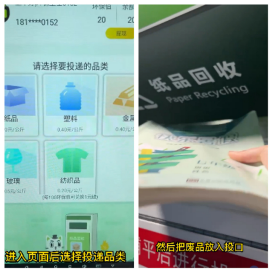 1679273751884882.png 華展貓先生再生資源智能回收站,垃圾分類設備廠家.png