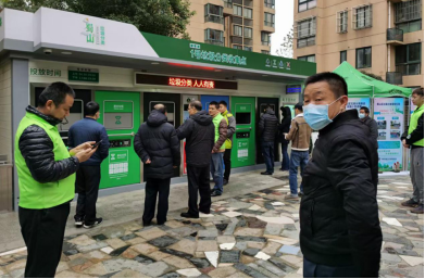 安徽合肥智能垃圾分類房,再生資源回收站廠家,貓先生垃圾分類,垃圾收集房 安徽合肥智能垃圾分類房,再生資源回收站廠家,貓先生垃圾分類,垃圾收集房