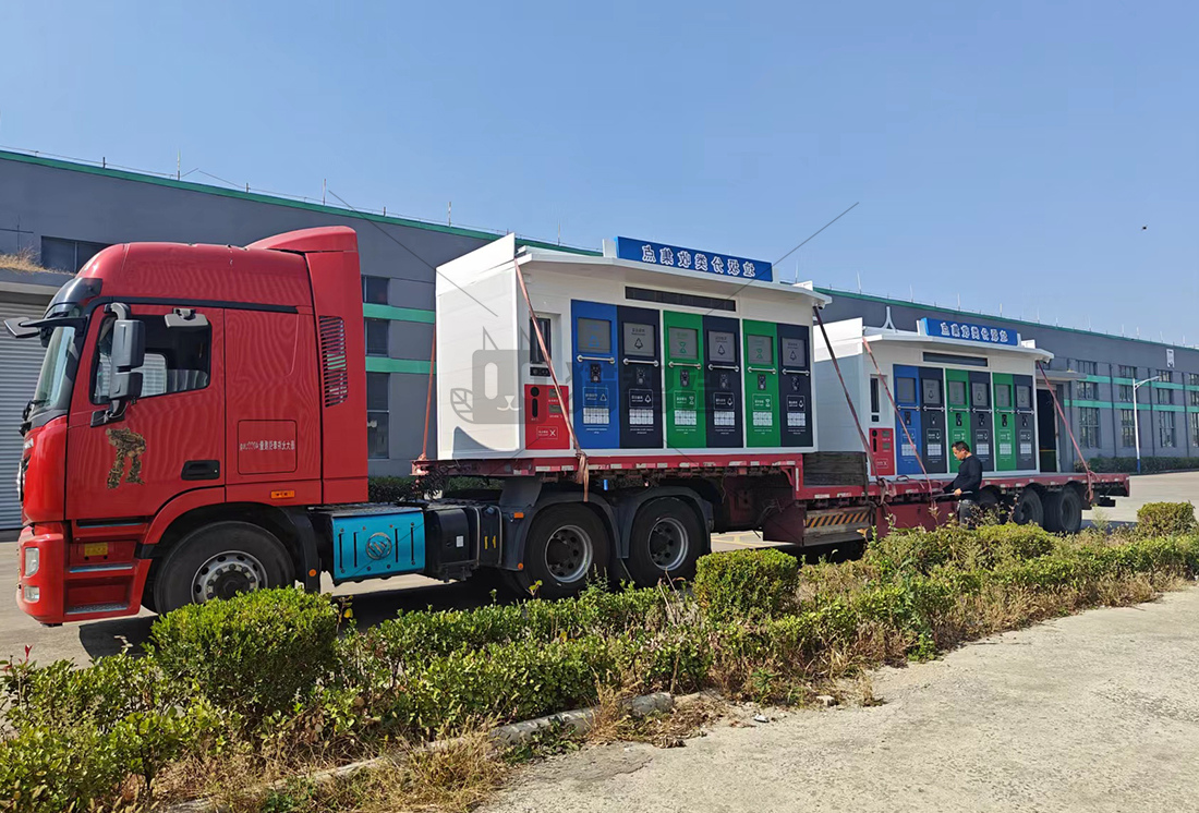 智能垃圾房,垃圾收集清潔屋,小區垃圾分類站生產廠家，分類垃圾收集點